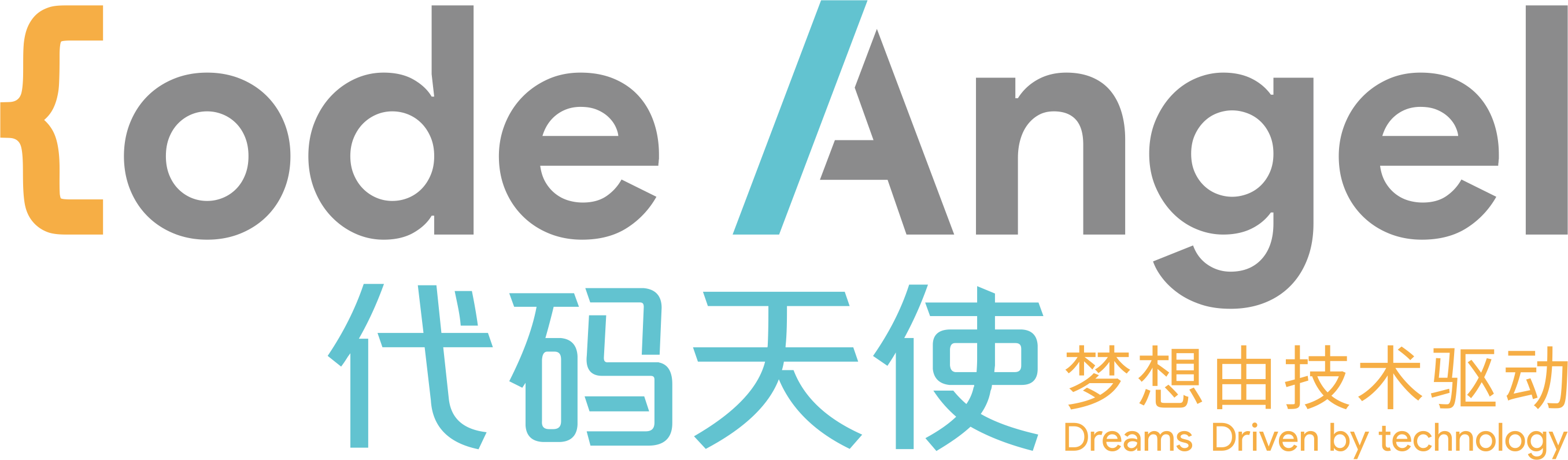 Code Angel - AI Agent + 数据应用双引擎
